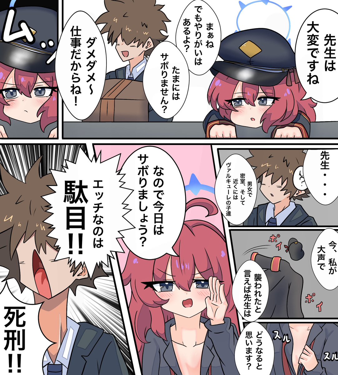 #2024年もあと少しなので引用RTで私の印象や思い出などを語ってください

思えば、もうそんな時間経ってたのか〜 