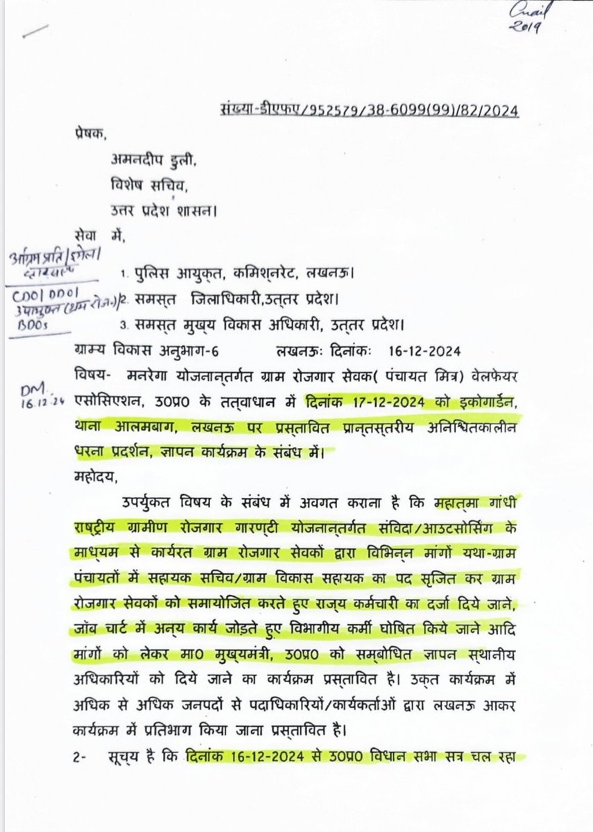 kvgajendrasingh's tweet photo. @ANSARITAIMOOR1 @yadavakhilesh @Imranmasood_Inc @RahulGandhi @Chan @myogiadityanath @kpmaurya1 काश इतनी तेजी और तत्परता मनरेगा कर्मियों की समस्या और माननीय CM SIR को उदघोषणा को पूरा करने में दिखाते तो आज प्रदेश को योजना में टॉप पर लाने वाले मनरेगा कर्मी इस कड़ाके की ठंड में सड़क पर ना आते https://t.co/6mocxI18KC