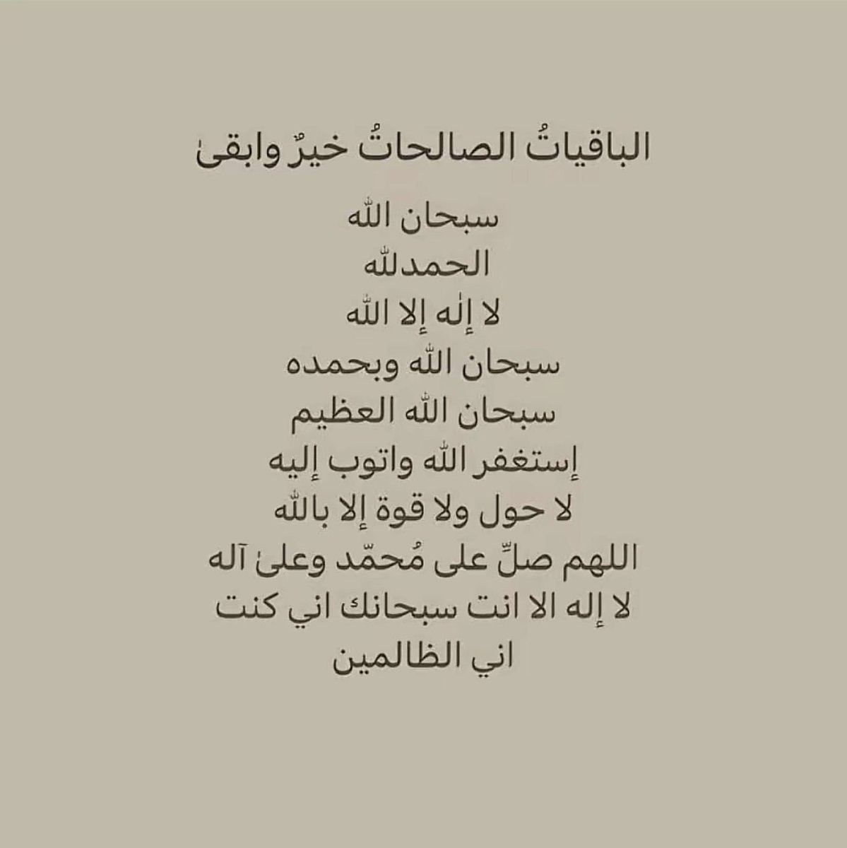 G|للىِيع tweet media