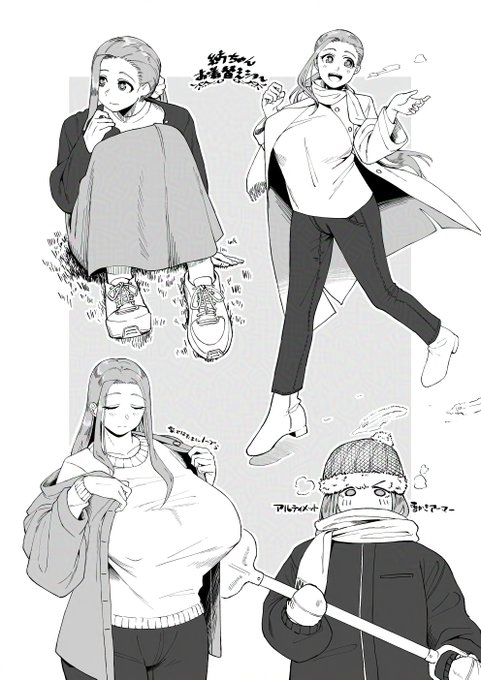 紡ちゃんに色んな服を着せたかった。 