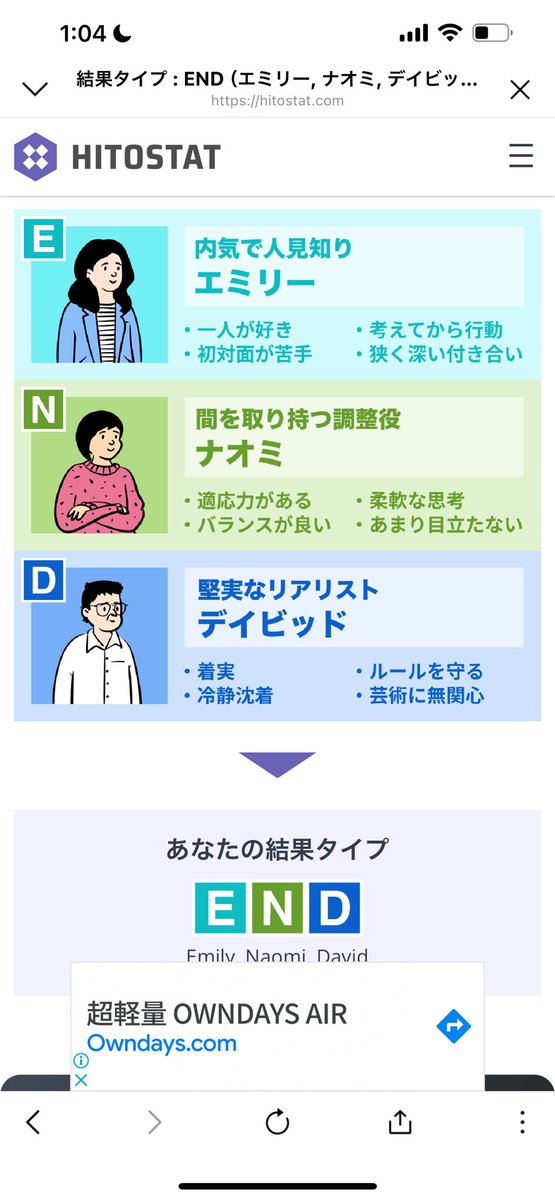 ーー終ーー