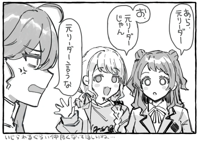 らくのがき 