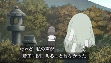 夏目友人帳 漆 第11話