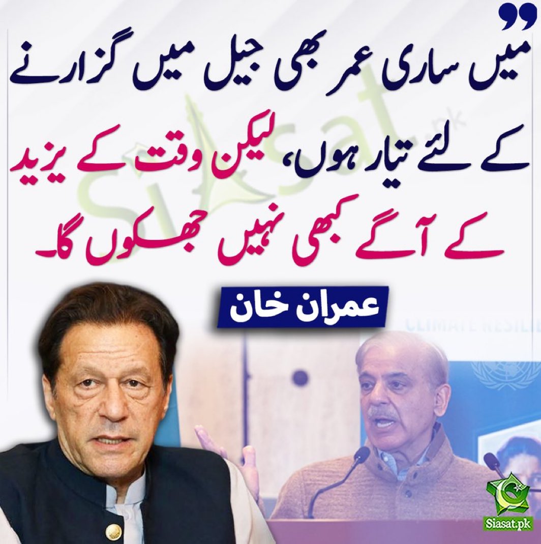 Imran Khan (@imranriazkhan) on Twitter photo 