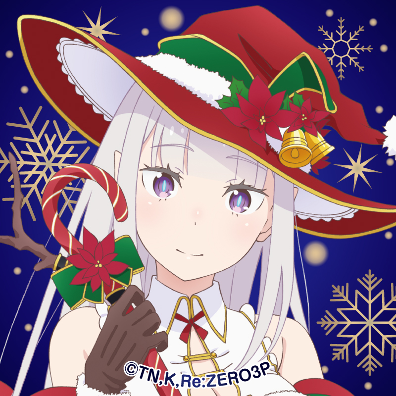 ◪クリスマスデジコンプレゼント◪ TVアニメ「Re:ゼロから始める異世界