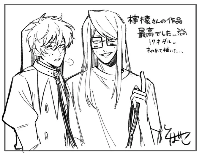 檸檬さん(@remon100p )の神本読んで17ダルとセバめちゃくちゃ描きたくなった😭💖素晴らしい作品をありがとうございます… 