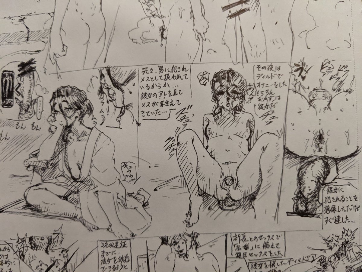 陸上部マネージャー♂がカレシの部長よりも逞しいふたなり陸上部員を見て「メス」が芽生えてしまったお話♡多分続く♡ 