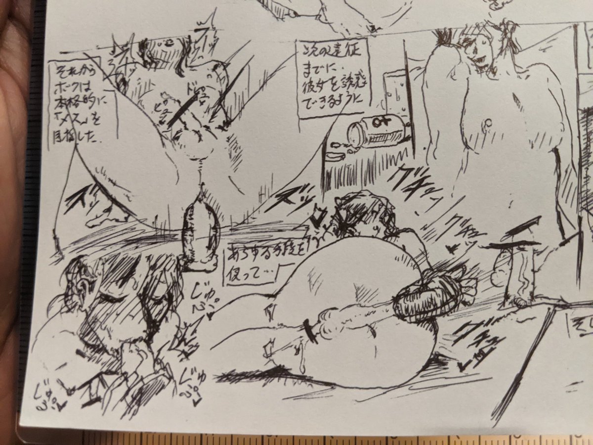 陸上部マネージャー♂がカレシの部長よりも逞しいふたなり陸上部員を見て「メス」が芽生えてしまったお話♡多分続く♡ 