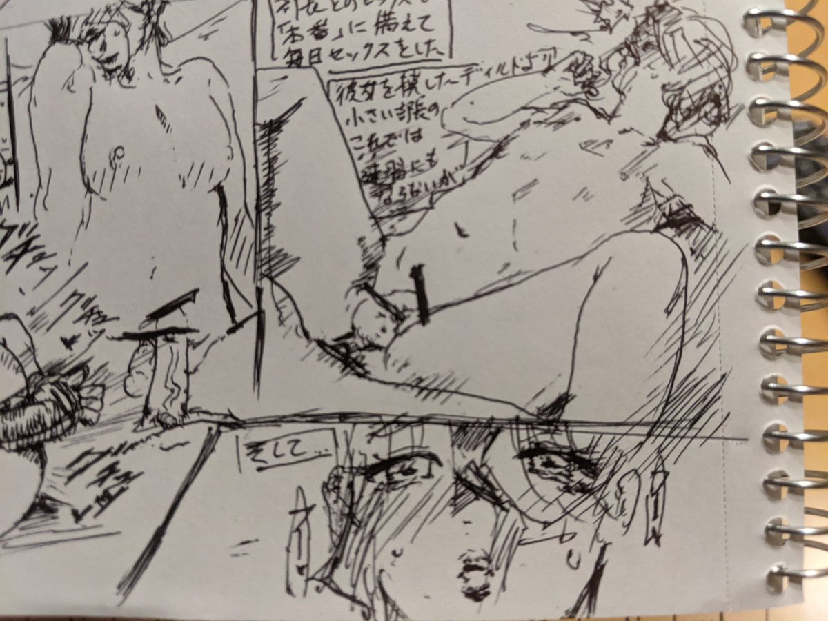 陸上部マネージャー♂がカレシの部長よりも逞しいふたなり陸上部員を見て「メス」が芽生えてしまったお話♡多分続く♡ 