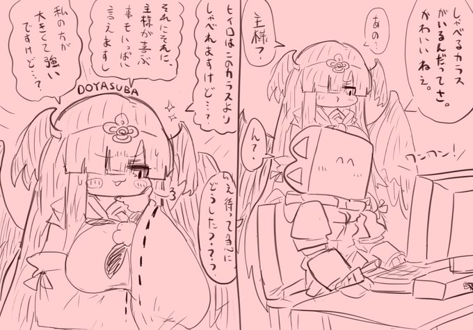 らくがき
小学校低学年如きの知性である黒いチュンチュンにマウントするヒイロ概念 