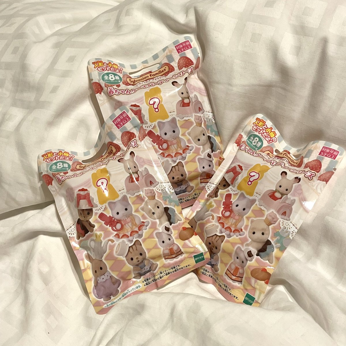 sunerrystore's tweet photo. ซองสุ่ม Sylvanian Families คอล Baking Baby Party Series🥨💌 ลุ้น secret👀
-มี 3 ซอง
-จุ่มละ 219 บาท
-ส่งเหมา 30 บาท
-พร้อมส่งที่ไทย 21/12
#ตลาดนัดsylvanianfamilies #ตลาดนัดซิลวาเนียน #ตลาดนัดซานริโอ้ #ตลาดนัดsanrio #sylvanianfamillies #พรีออเดอร์ญี่ปุ่น #รับหิ้วญี่ปุ่น https://t.co/JrrNgY7veg