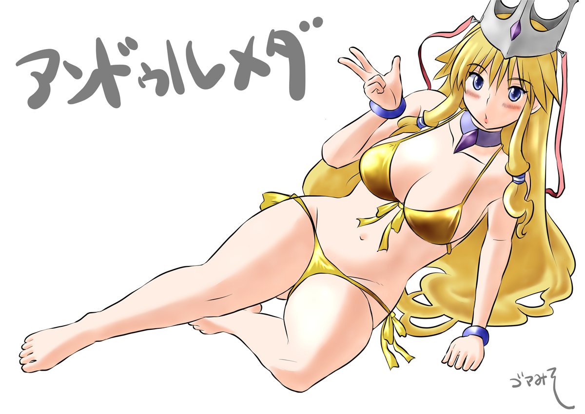 #Dカップ以上の大きなおっぱいを10分見つめると健康になれる 