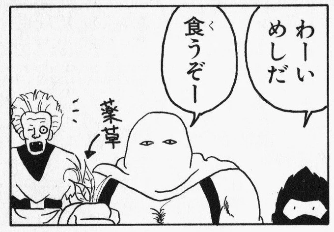 @shoot_drive 公式設定かと思ったら自分のネタだった 