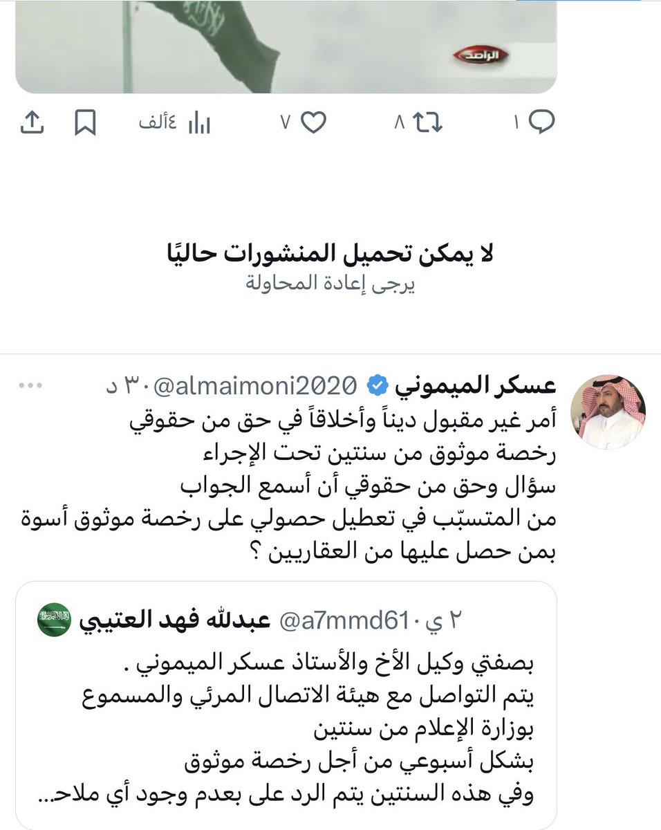 حسابي علّق

فزعتكم بالرتويت لاهنتم

احرقوا تغريداتي بالرتويت