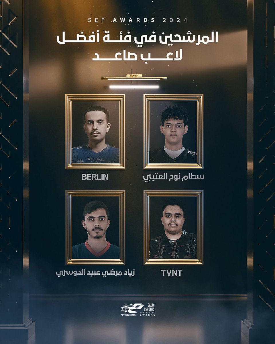 الاتحاد السعودي للرياضات الإلكترونية tweet media