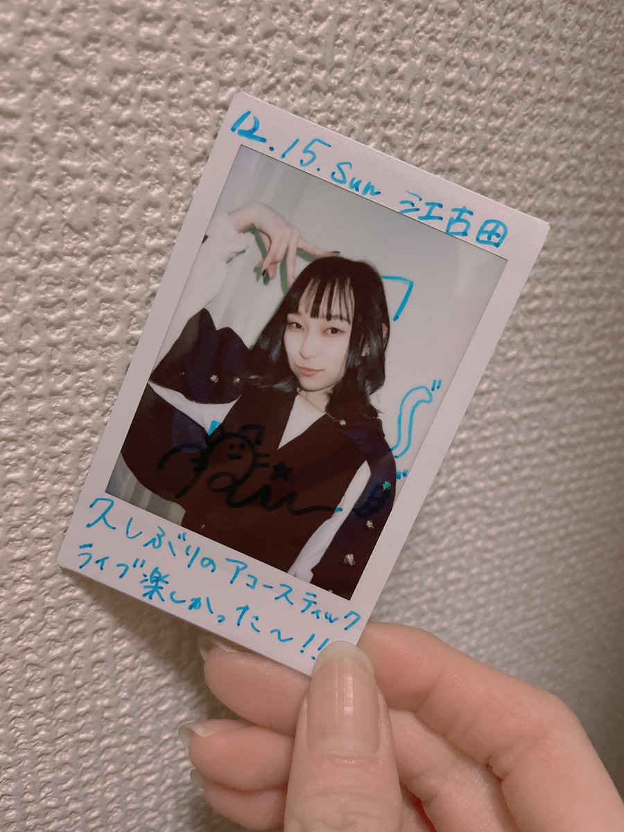 Rin_tsuki_'s tweet photo. 改めて。

12.15  #MusicJacuzzi 
1日でソロデュエットトリオをぎゅっとやる事なんてなくて、リハで全然上手くいかなくて1人でぐるぐるしてた期間もあったけど

それでも、本番を終えて残った感情は"楽しかった"って思えるライブになって本当に良かった！

本当にありがとうございました！！ https://t.co/85E0U9DhSL