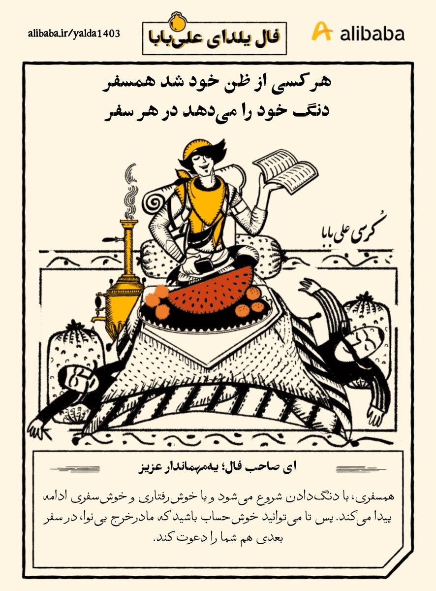 منم ازینا 😁
ولی خداییش من خوش حسابم