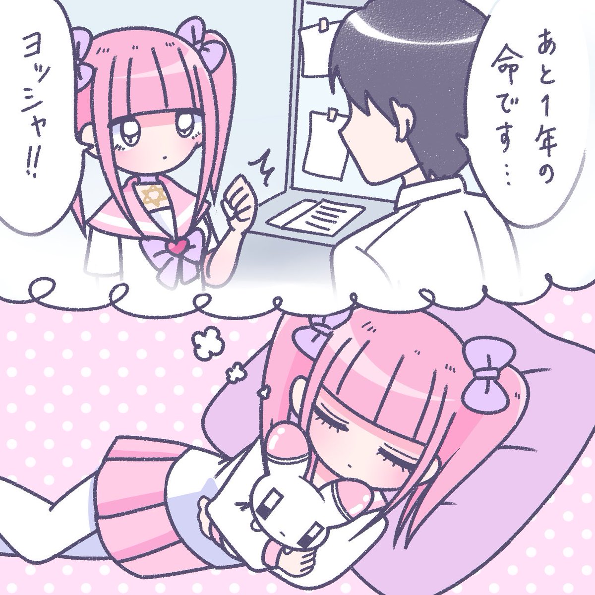 メンヘラチャン【公式】病みかわいい (@mnhr__chan) / Posts / X