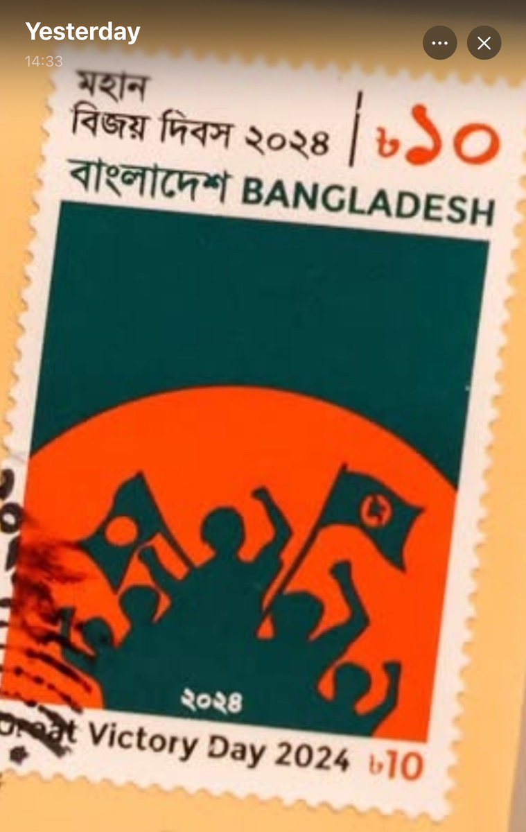 সবাইকে বিজয় দিবসের শুভেচ্ছা!
#victorydaybangladesh