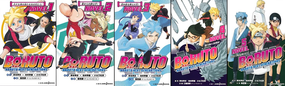felixx_ez's tweet image. I just got the Japanese version of all Boruto novels and I am planning to start translating them one by one. This will take a lot of time, but I will try to complete all the novels as soon as possible.

🚨 The English version of Boruto Novel 1 will be posted in 2 weeks.

#BORUTO