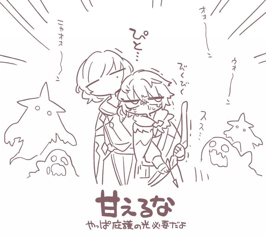 鈴蘭の剣プレイログ(鈴蘭の帰還イベ) 