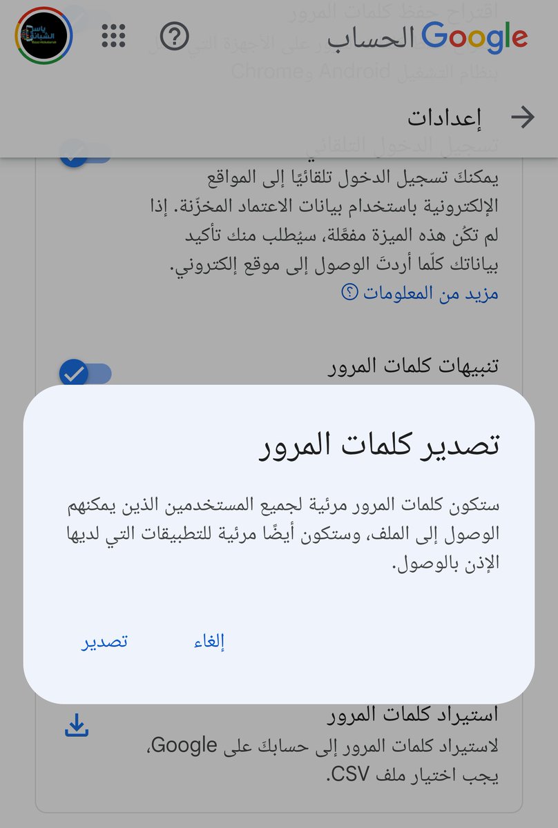 ياسر الشبانة tweet media