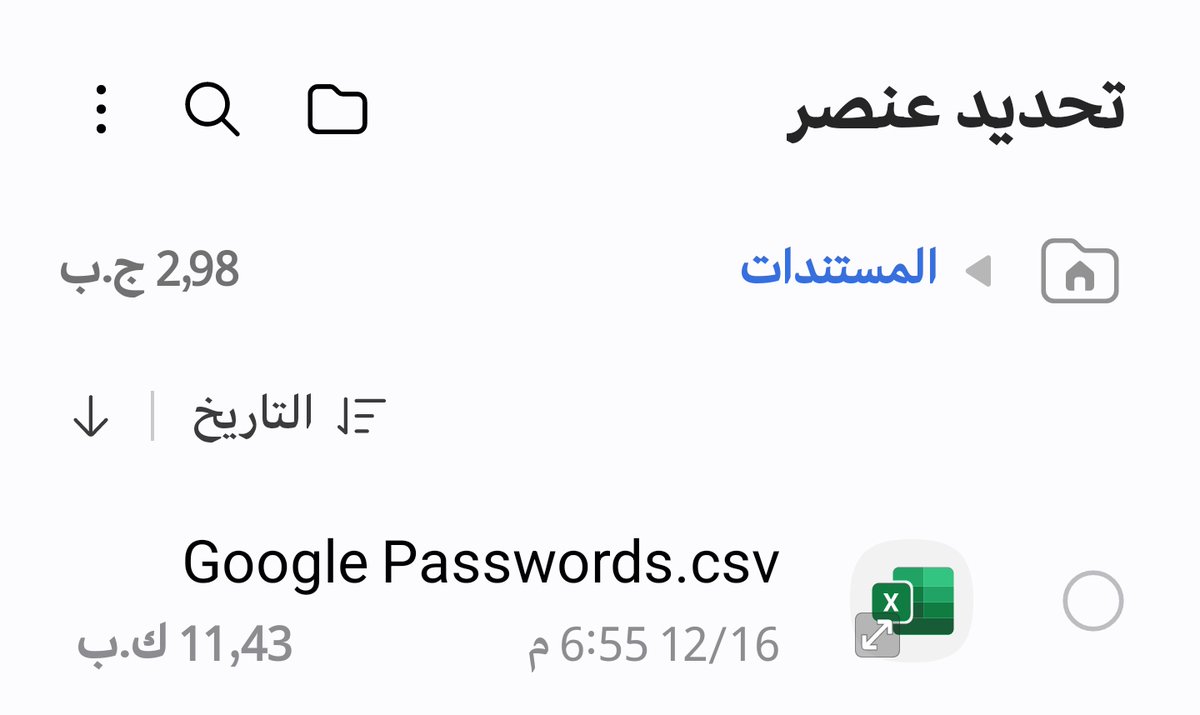 ياسر الشبانة tweet media