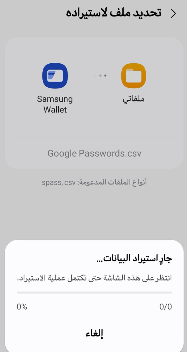 ياسر الشبانة tweet media