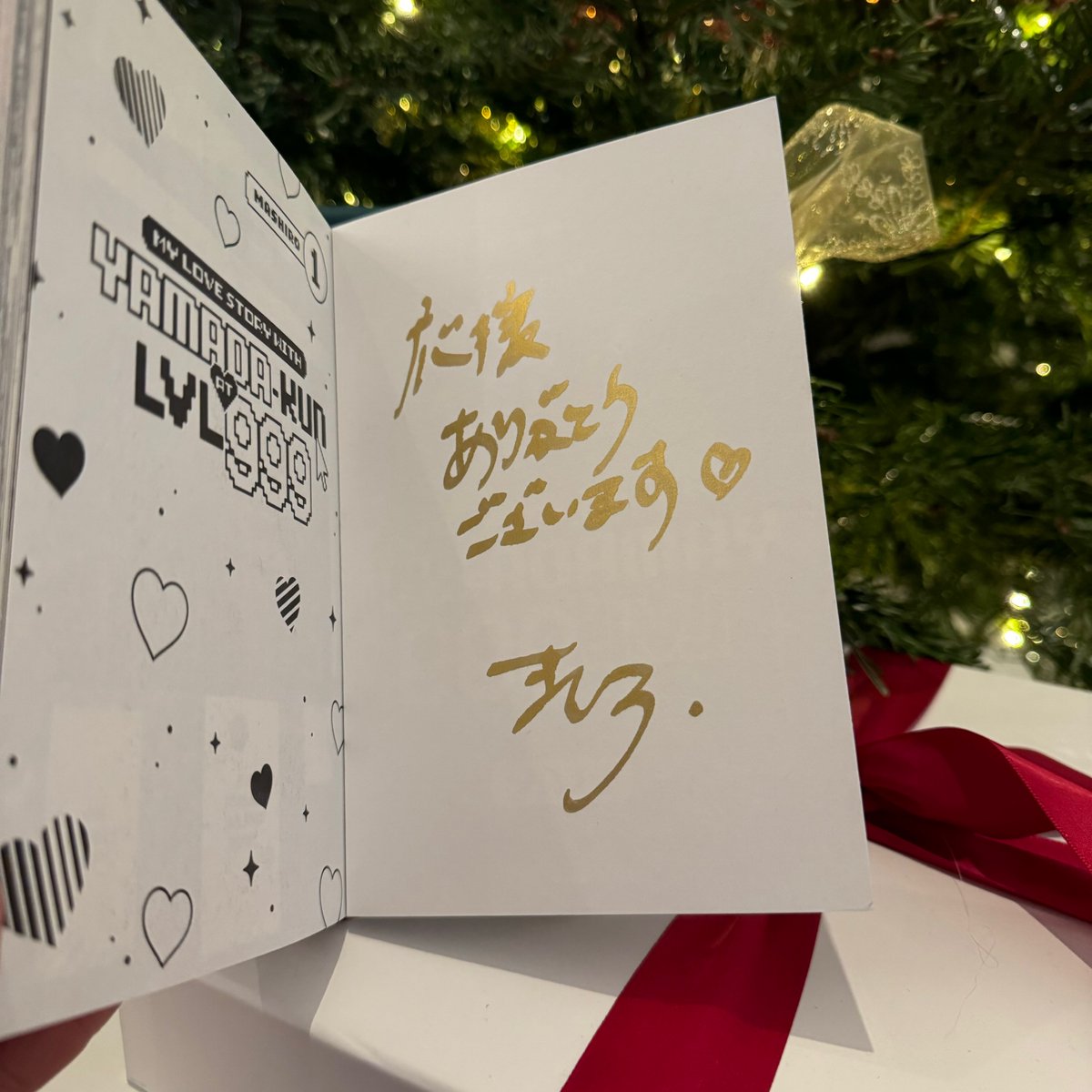 [ 🎁 #CONCOURS 🎁]

Qui dit Noël dit : GROS CADEAU !
Tentez de remporter le tome 1 de "My Love Story with Yamada-kun at LVL999" DÉ-DI-CA-CÉ ✨

Pour jouer :
✅ RT + Follow <a href="/Mana_Books_/">Mana Books</a>
 ❤ Liker le post

TAS le 19.12 🍀
1 gagnant