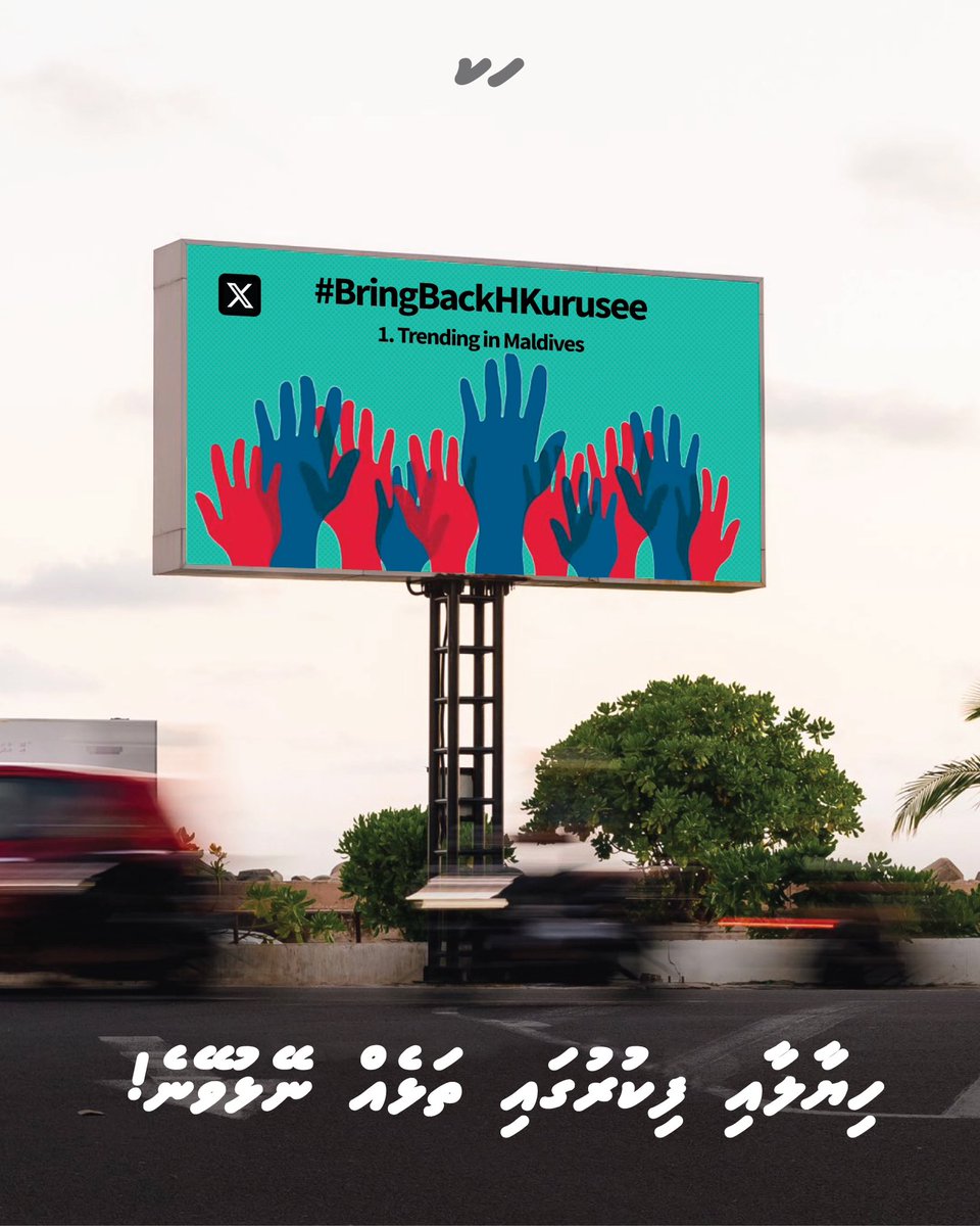 ⚡ Keep your hashtag and support going. 

We Maldivians urge <a href="/elonmusk/">Elon Musk</a> to lift <a href="/HKurusee/">Hassan Kurusee</a>’s suspension.

#BringBackHKurusee #Maldives

<a href="/X/">X</a> <a href="/Support/">Support</a>