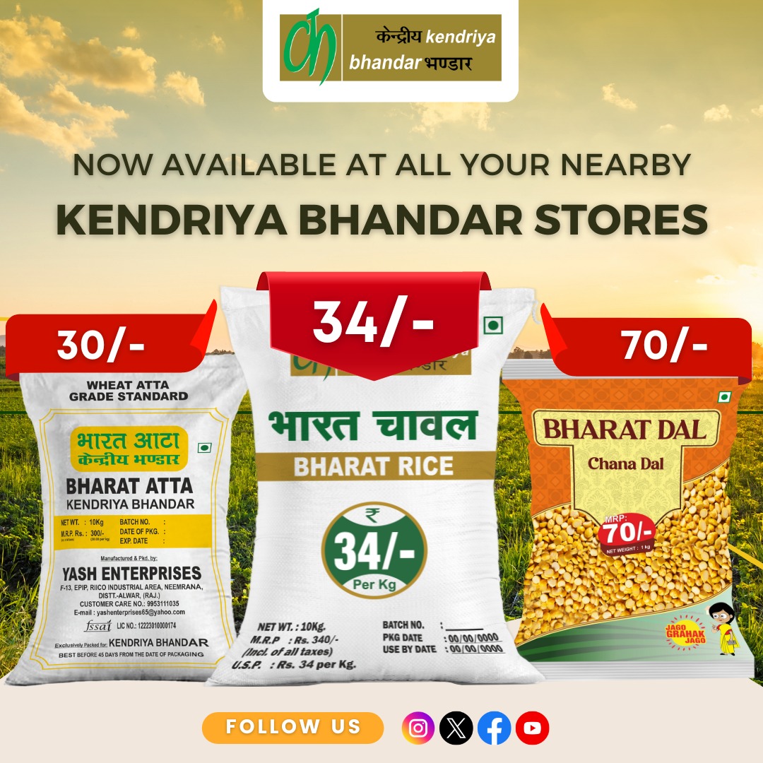 BhandarKendriya's tweet photo. Great quality, great prices! Fresh arrivals of Bharat Atta at ₹30/kg, Rice at ₹34/kg, and Chana Dal at ₹70/kg. Drop by today and save big! #FreshEssentials #KendriyaBhandar https://t.co/omXyjkHWuU