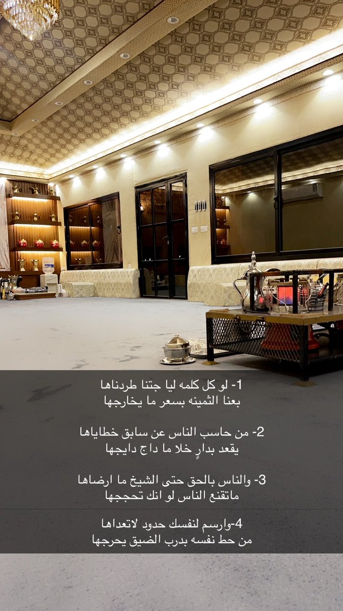 لـ عبدالله بن زويبن رحمه الله