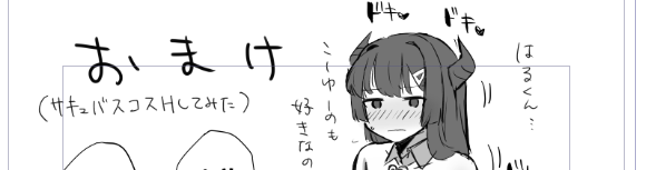 紙版にはオマケページがついてます
↓とらのあな
https://t.co/uuihAey16K
↓メロンブックス
https://t.co/rgTDc2Dh4v 