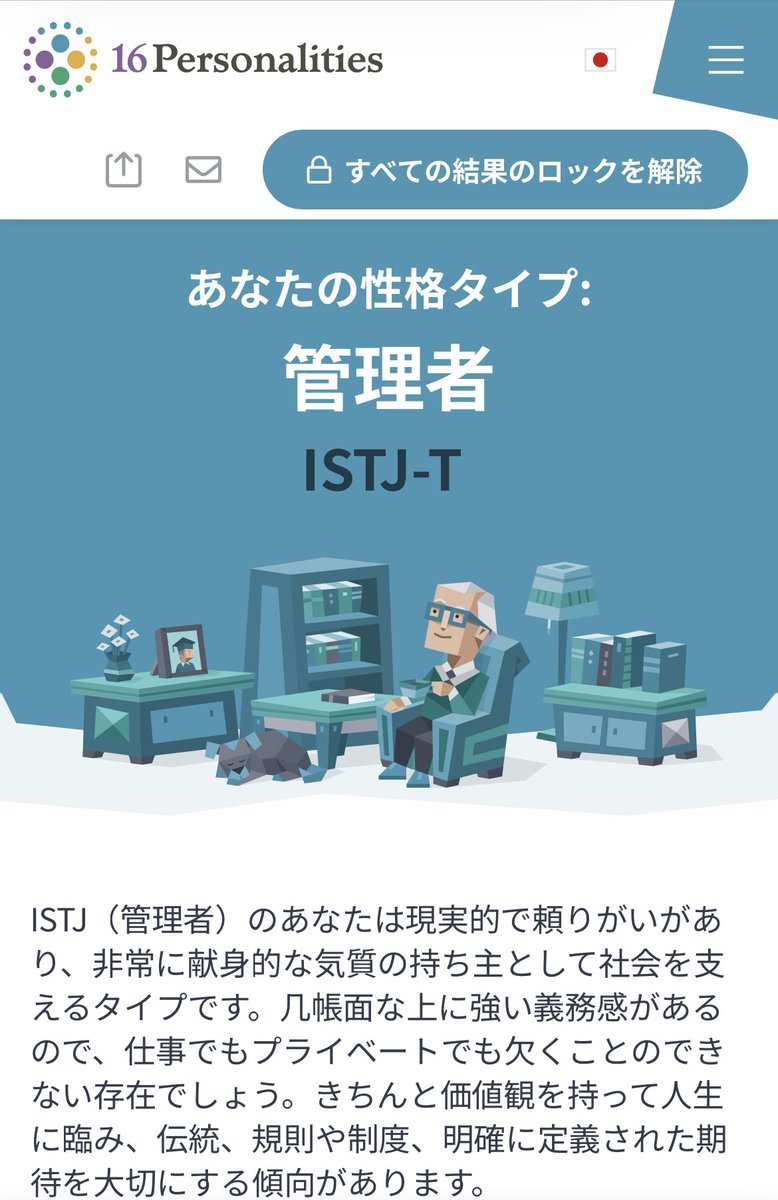 ganmen1d tweet media