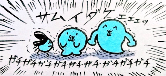 おは
冬っぽいカラー
ようございますです 