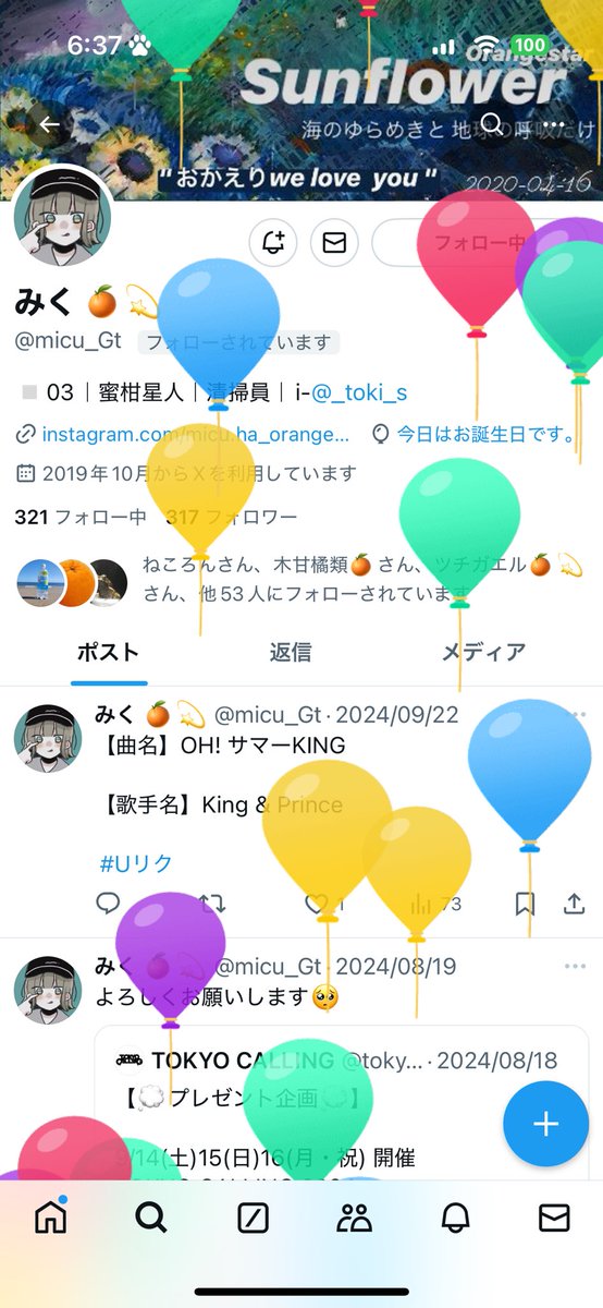 unchiburi216's tweet photo. @micu_Gt  誕生日おめでとう🎊🎊🎊🎊🎊🎊🎊🎊🎊びっくらぶ🎂🎉 https://t.co/529hJ2qQ9j