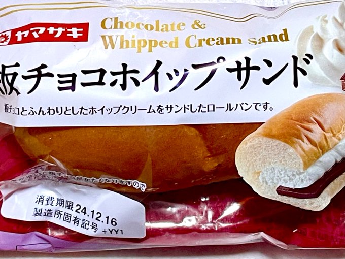 æšå€ã®èåãã³ð¥¯
ã€ãã¶ãããã®ãã€ãããã§ã³ãµã³ã
ã¯ãªãšã€ãããã«ãŠè³Œå
¥
éå°ããæã®éŠããéãã§ã³ã¿ããð€€
æ¿ãã§ã³ããã£ãšããŠé£ã¹ã«ãããã©ðŠçãã®ãã€ããã奜ã¿ã§ãŸããªããããäžå
倧å€çŸå³ã§ããã£âŒïž
ã銳走æ§ã§ããð