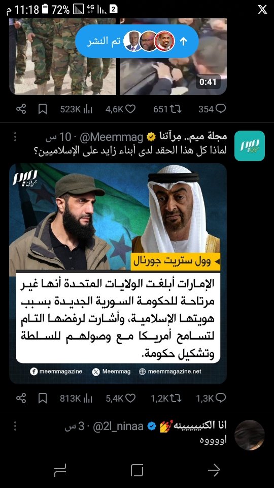 mdmmdyn1's tweet photo. @abasarra @Yamene11 دولة الشر الإمارات عدو العرب والاسلام والمسلمين الله ينعلكم ويسلط عليكم مرض ليس له علاج في الدنيا ولا في الاخرة يارب العالمين 🤲 https://t.co/lHECr4fMRL
