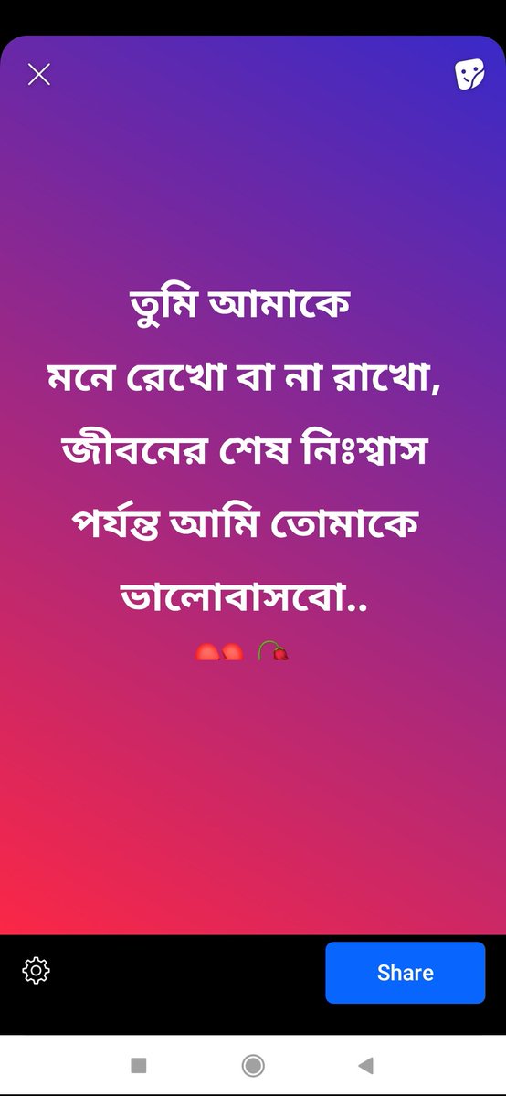 dream_true07's tweet photo. তুমি আমাকে মনে রেখো বা না রাখো,
জীবনের শেষ নিঃশ্বাস পর্যন্ত আমি তোমাকে ভালোবাসবো..!💔🥀 https://t.co/xXklwhDGwM