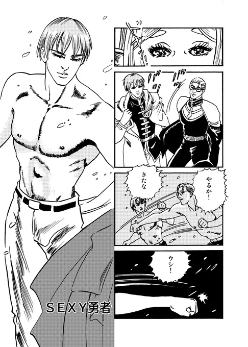 #葬送のフリーレン #フェルン13 
フリーレンとヒンメル、運命の出会い!(1/2) 