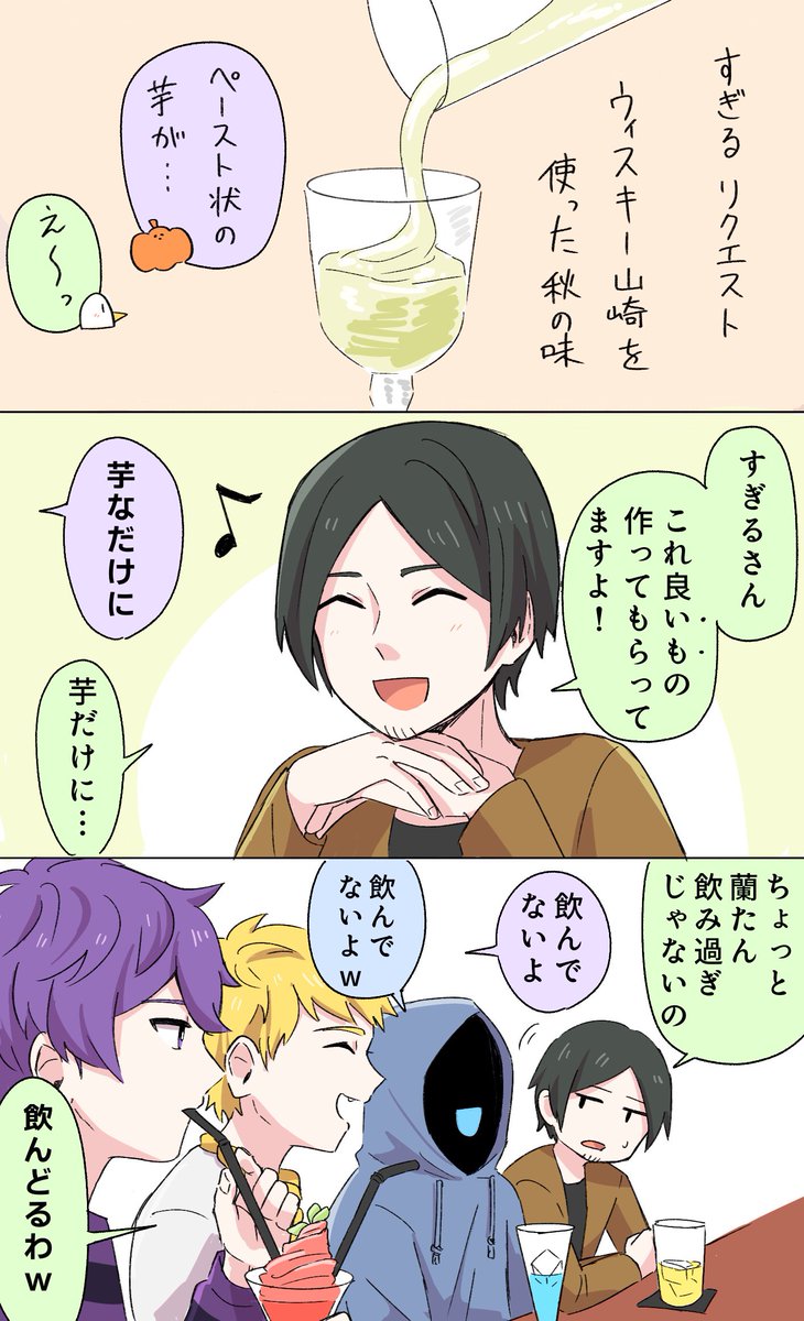 🍝📻#ナポ男α (#8)

クソギャグ大好き
# 10の🐼「しょうなん(湘南)ですね〜」も好き 