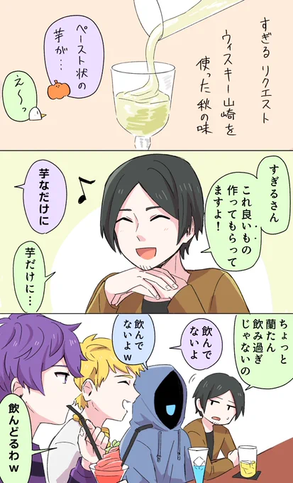 🍝📻#ナポ男α (#8)

クソギャグ大好き
# 10の🐼「しょうなん(湘南)ですね〜」も好き 