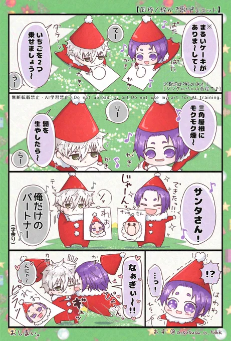 ngro🎨
⚠小型化(?)してる。 