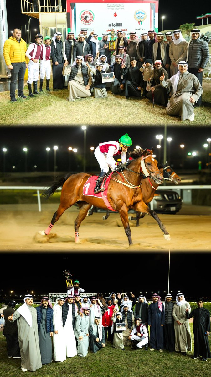 بفضل من الله وتوفيقه فوز البطل امجاااا دي 🏆