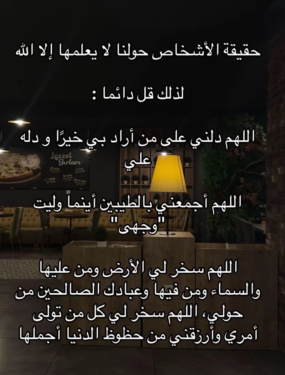ShahadZa's tweet photo. https://t.co/DKqjUuQOib