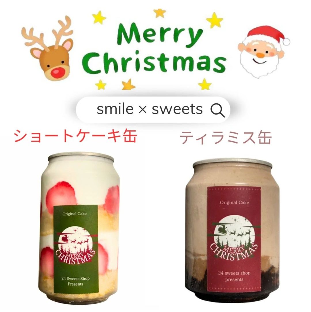 smilekitchencar's tweet photo. 【ケーキ"も"販売🎉】
🎄#汐留クリスマスマーケット 2024🎅

大人気ラーメン店🍜
『鶏ポタラーメンTHANK』さんとのコラボ発表から数日…💡

スマイルキッチンカー🚛では
・ショートケーキ缶🍓
・ショコラティラミス缶🍫
も販売します📢

この日は"チートデイ"でラーメンもケーキも食べちゃいましょう😆 https://t.co/XRZ7z4KA9p