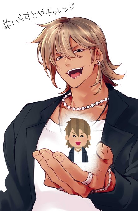 #ããããšããã£ã¬ã³ãž
æããŠã¿ããã£ãã®ã£ã«ç·