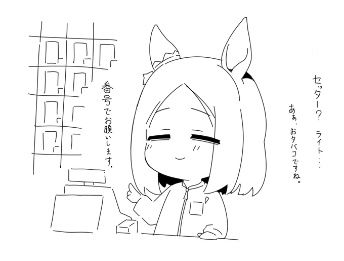 今日のバイトプロ 