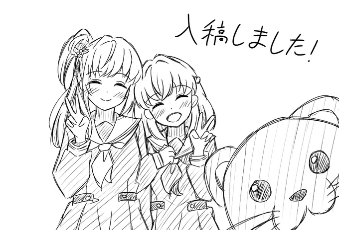入稿できました!!
終わったあああああああ!!!!
#C105 