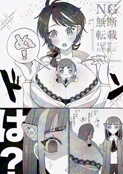 タロアオ(再掲) 